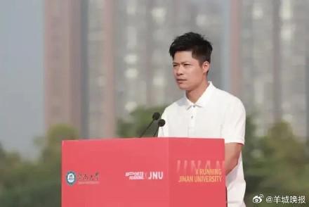 苏炳添任暨大体育学院院长
