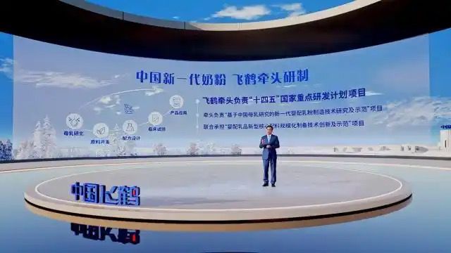 中国飞鹤2024年ESG报告：以科技守护品质 以责任回馈社会 以绿色重塑未来