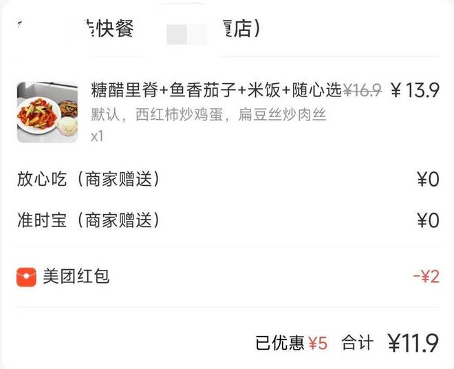 我给京东外卖出个主意：全面拥抱预制菜