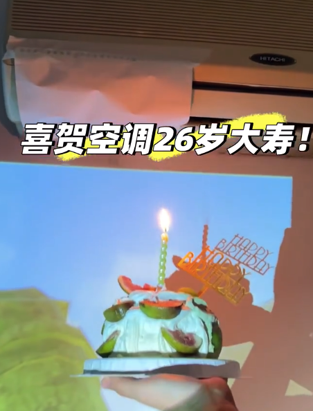 房东这空调妥妥“古董”级别 比自己岁数都大