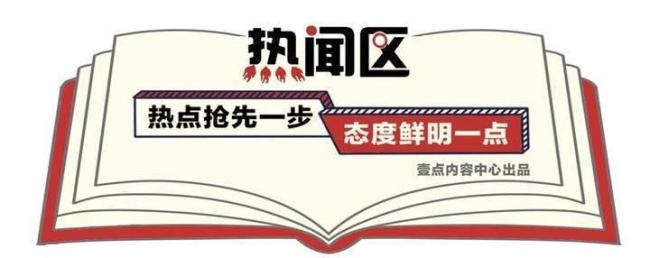 吃粽子吃出带血创可贴事件最新进展