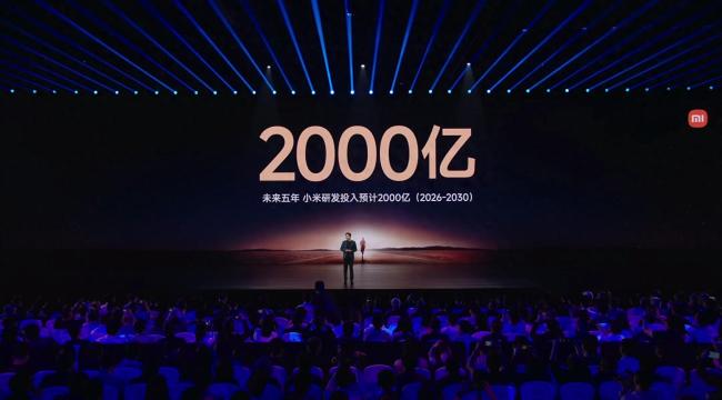雷军：小米存在不完美