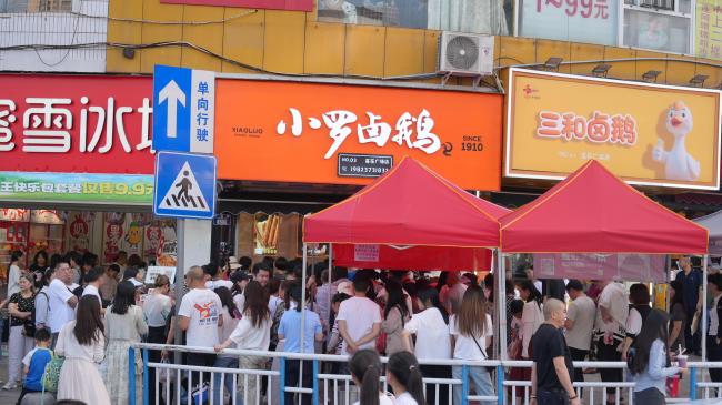 荣昌五一首日游客总数破35万 各大景点迎客流高峰