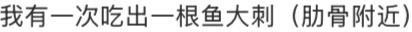 吃粽子吃出带血创可贴事件最新进展 厂家全面下架调查中