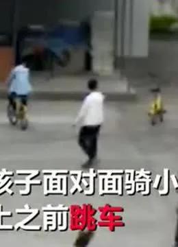 男孩撞轿车家长不愿赔偿 护短教育引争议