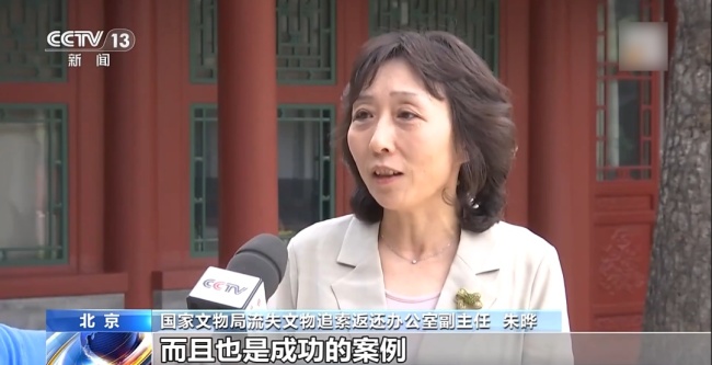 战国子弹库帛书漂泊海外79年归国 国宝回归路
