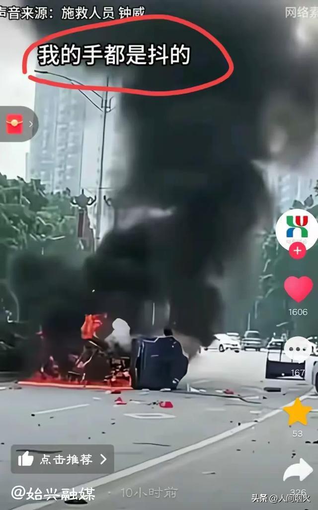 路人从着火车辆中冒死救人 英勇行为获全网点赞