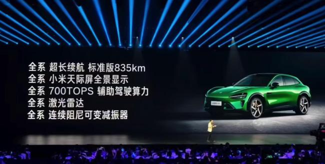 雷军：小米存在不完美 持续投入芯片与汽车领域