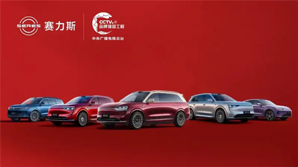 现涨接近10%！赛力斯股价成交额突破100亿元
