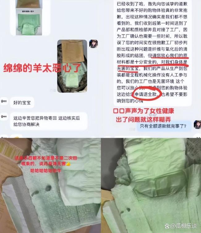 消费女性VS尊重女性，黄子韬的卫生巾争议