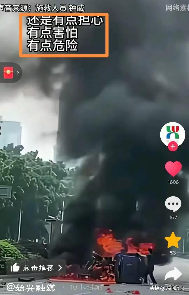 路人从着火车辆中冒死救人 英勇行为获全网点赞