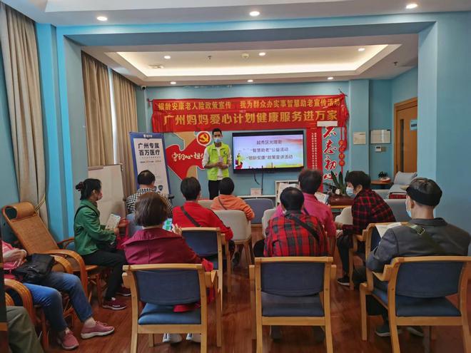 中国人寿在粤举办普惠金融主题调研采访与新闻发布活动