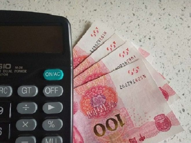 中国黄金：2024年营业收入604亿元 关键指标保持平稳