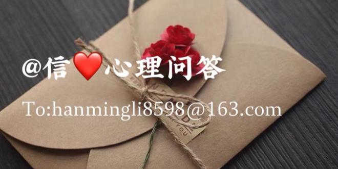 信“心”心理问答｜从“鸡飞狗跳”到“双向奔赴”：青春期孩子的沟通密码