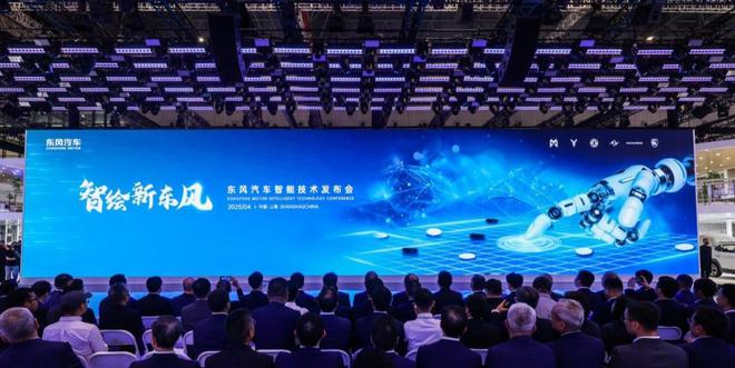 东风汽车“天元智能”出炉：中国汽车智能化迎来新赛点