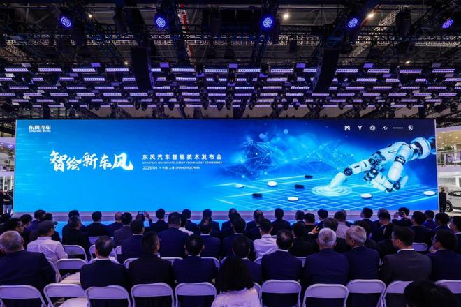 东风汽车“天元智能”出炉：中国汽车智能化迎来新赛点