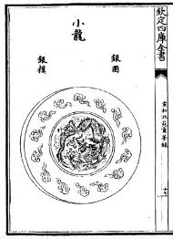 北苑贡茶：大宋顶级文人们的社交货币 | 香与茶
