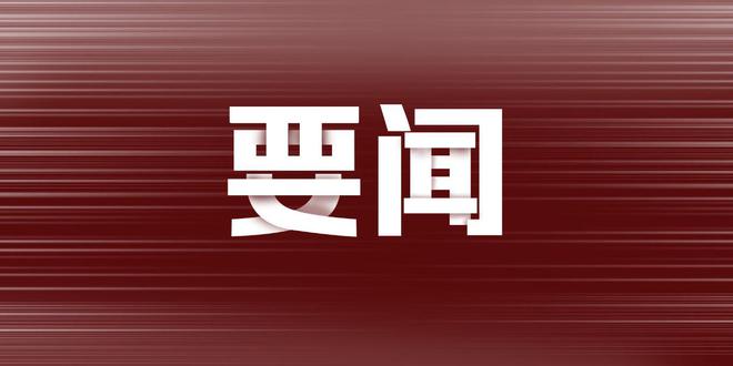 贝莱德首席中国经济学家宋宇 ：中美关系取得进展叠加支持政策加码，中国市场迎来利好