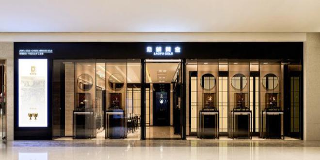 老铺黄金加速布局高端市场，上海港汇恒隆首店即将揭幕