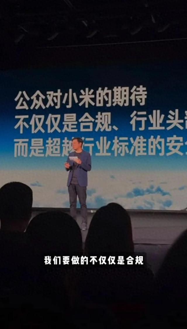 雷军内部演讲:没想到SU7事故打击如此大