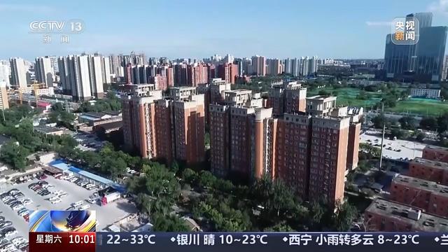 公积金利率下调后，市场出现哪些积极变化？
