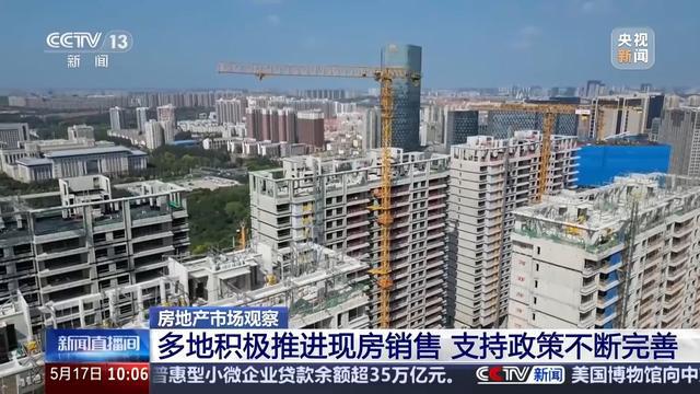 公积金利率下调后，市场出现哪些积极变化？