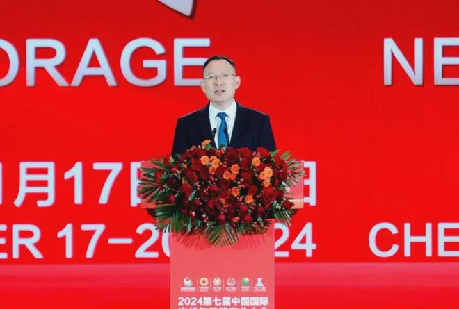 光储新时代 双碳新征程丨2024第七届中国国际光伏与储能产业大会隆重