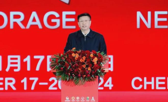 光储新时代 双碳新征程丨2024第七届中国国际光伏与储能产业大会隆重
