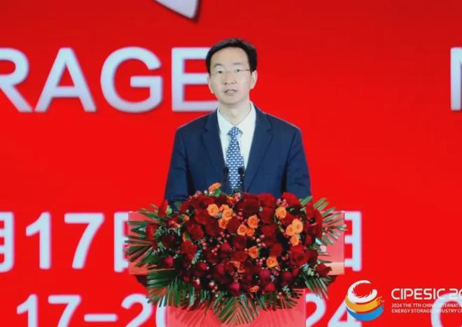 光储新时代 双碳新征程丨2024第七届中国国际光伏与储能产业大会隆重