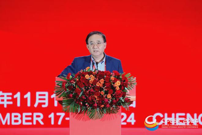 光储新时代 双碳新征程丨2024第七届中国国际光伏与储能产业大会隆重