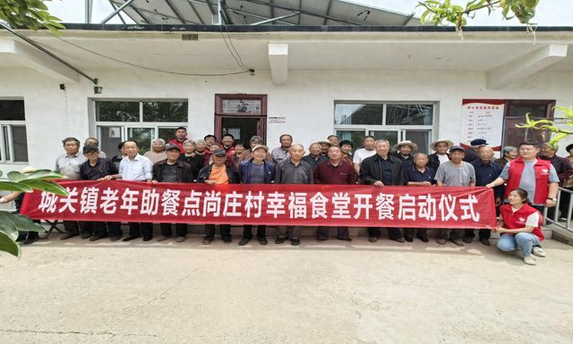 台前县城关镇：助老幸福食堂开启养老幸福“食”光