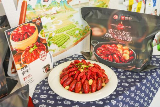 从油焖大虾到即食零食：良品铺子与“虾皇” 签订战略合作协议