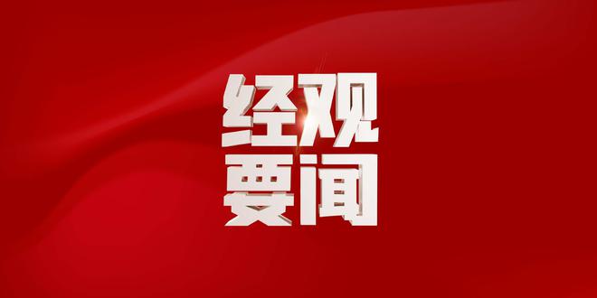 广汽本田汽车有限公司召回部分进口讴歌MDX汽车