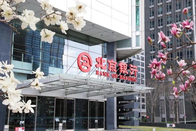 北京银行：高质量发展再起航，谱写责任金融新内涵