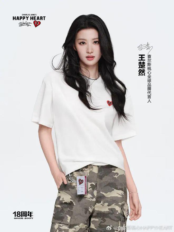 一加手机Ace 大使 陈都灵，绿联官宣易烊千玺成为品牌全球代言人｜一周代言人盘点