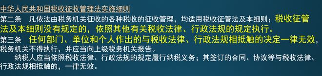 奂熹说税|税收滞纳金可以超过税款吗？
