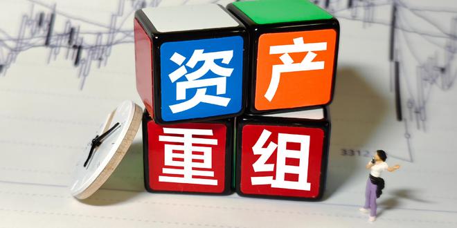 四川国资资产整合提速 新筑股份筹划重大资产重组