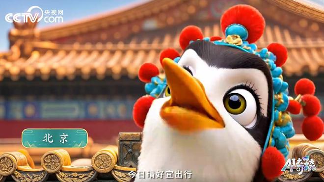 AI赋能：天气预报创意新篇