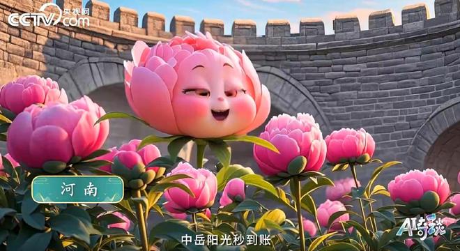AI赋能：天气预报创意新篇