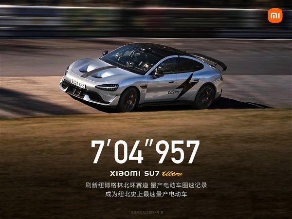 中国汽车崛起离不开真功夫和硬实力 纽北赛道见证新纪录