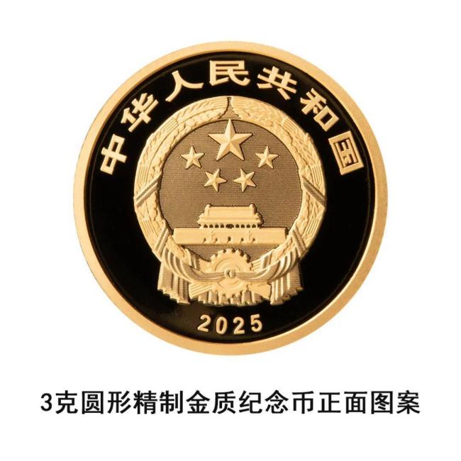 长信宫灯登上国家宝藏纪念币 国宝再现辉煌