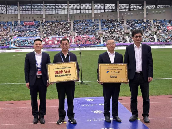 直击苏超：淮安vs南京 美食美酒迎客来