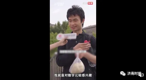 北大韦神开账号了 真名实图认证分享数学