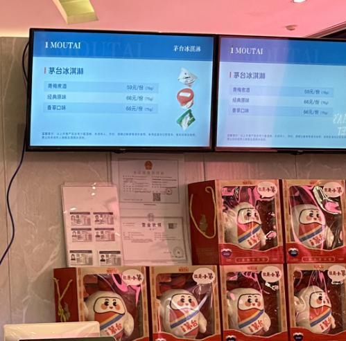 媒体：白酒价格大跌禁酒令不背锅 市场结构调整所致
