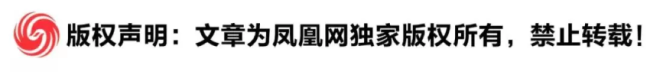 博主：纽森演讲暴露竞选总统野心 2028竞选序幕拉开