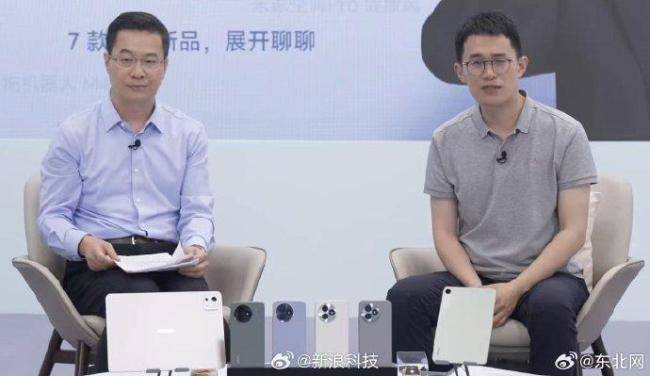 小米目标2030年成为中国头部家电