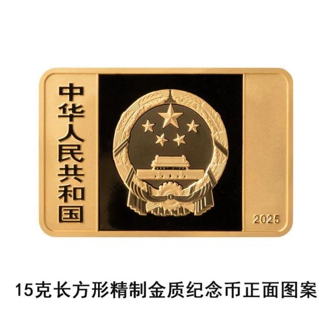 长信宫灯登上国家宝藏纪念币
