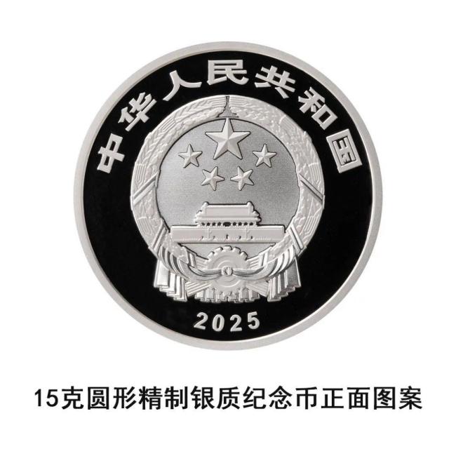 长信宫灯登上国家宝藏纪念币 国宝再现辉煌
