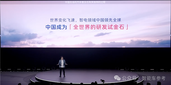 国际第一大厂丰田：集齐华为小米Momenta！