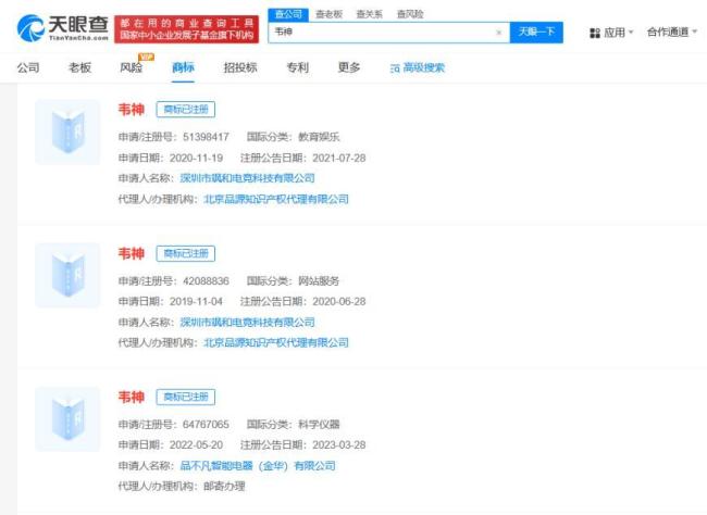如何看待“北大韦神”粉丝破千万 数学天才成网红
